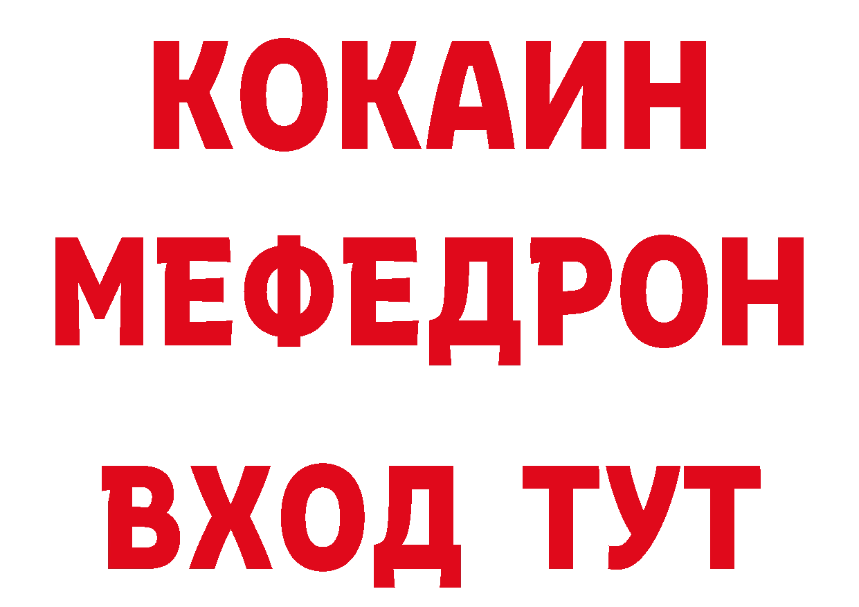 Продажа наркотиков нарко площадка состав Лодейное Поле